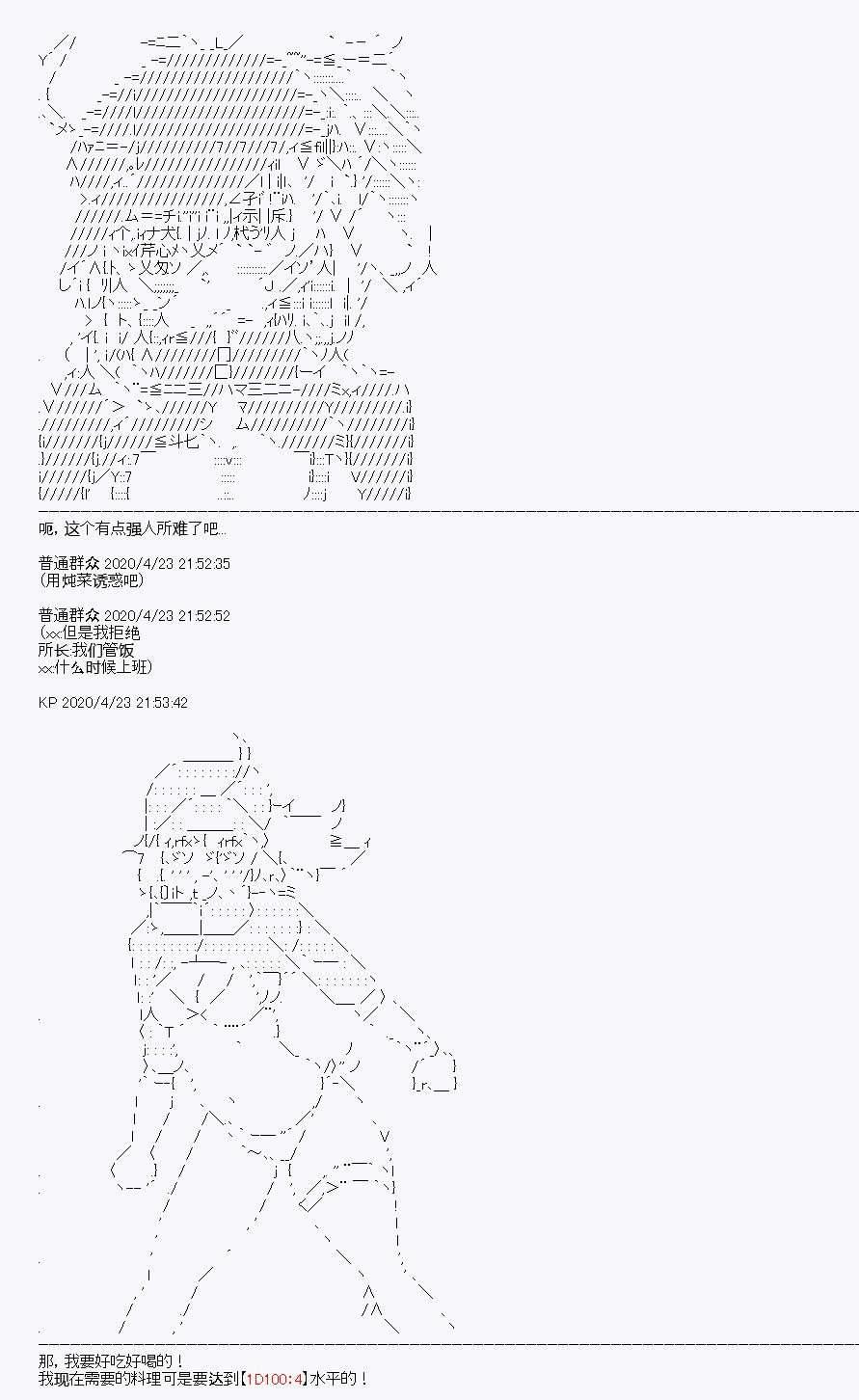 第25回
