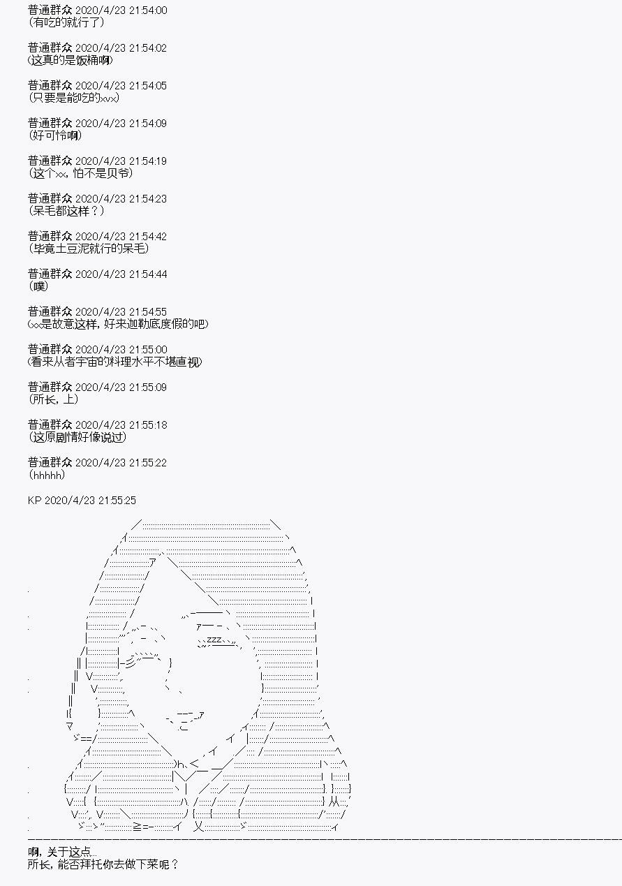 第25回
