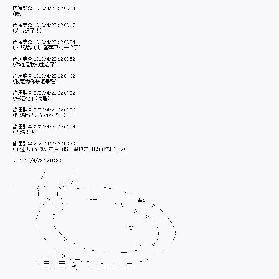 第25回