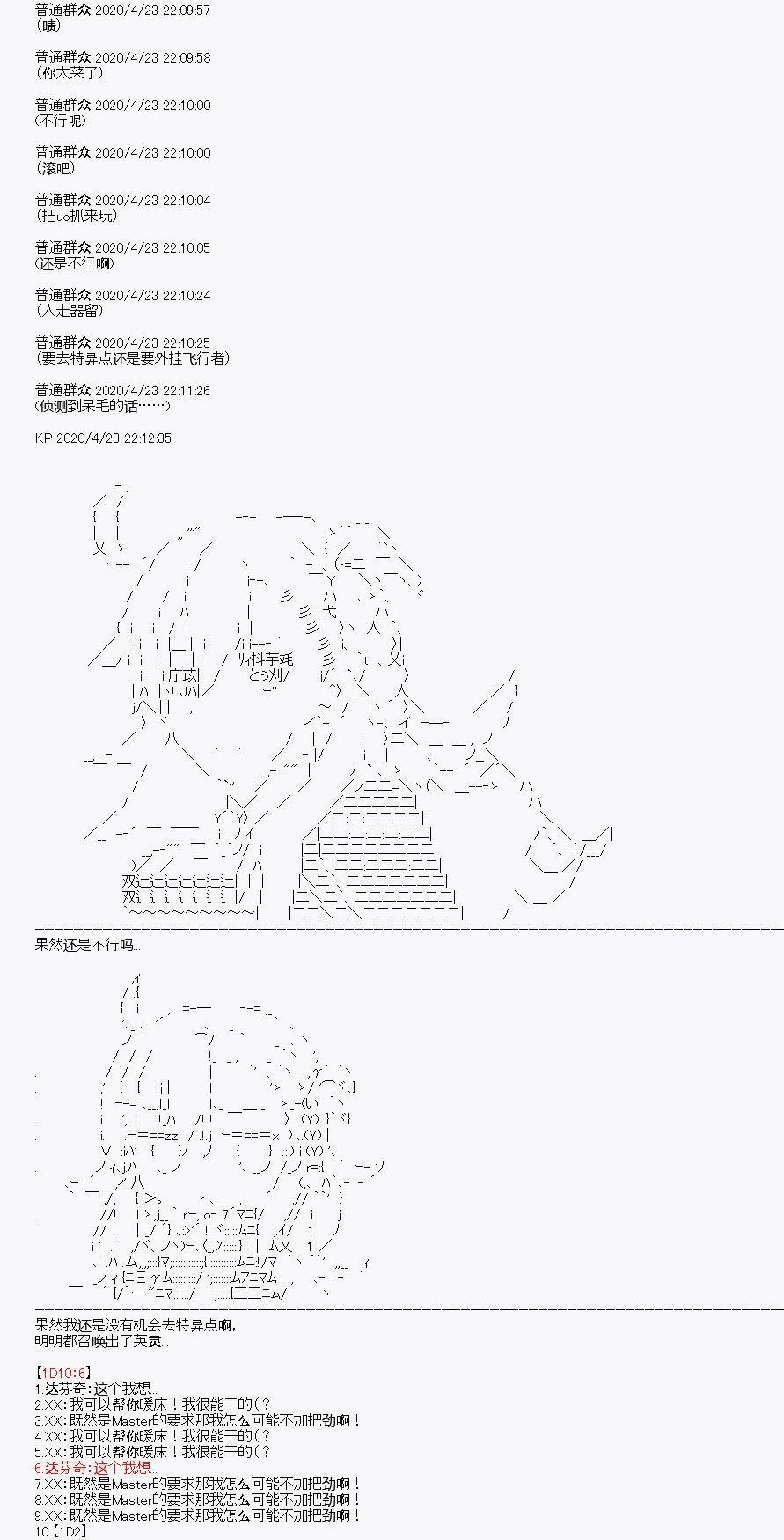 第25回