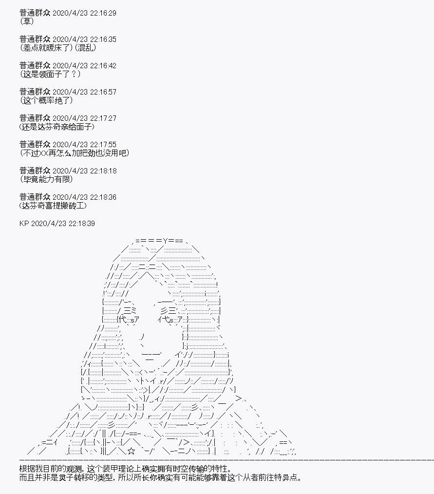 第25回
