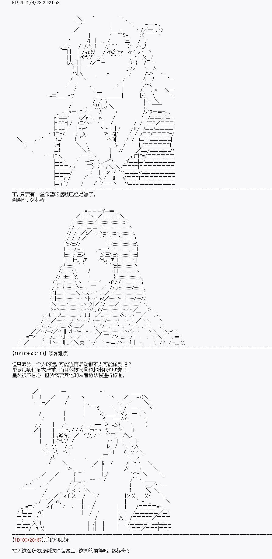 第25回