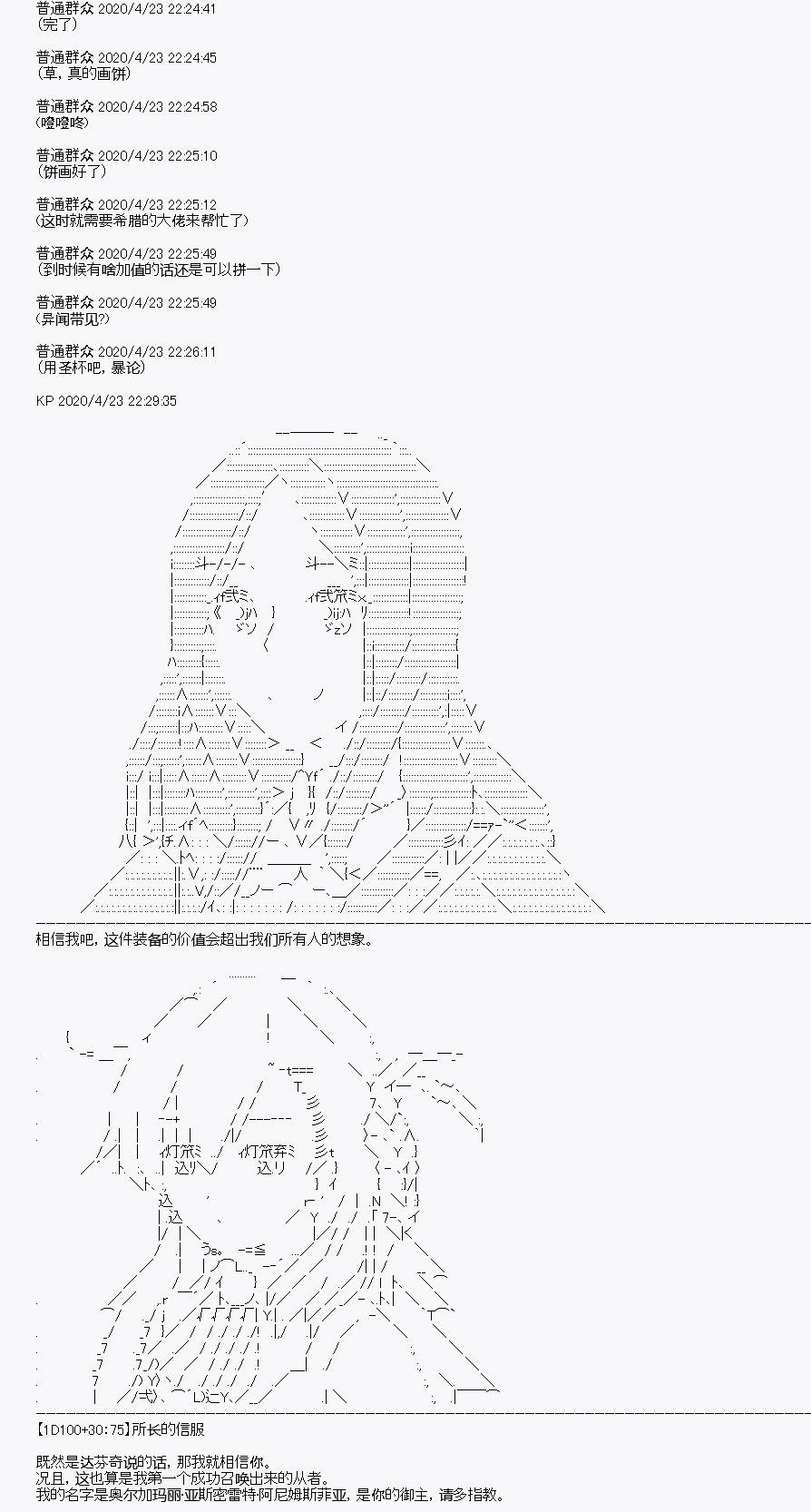 第25回