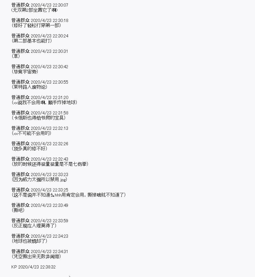 第25回