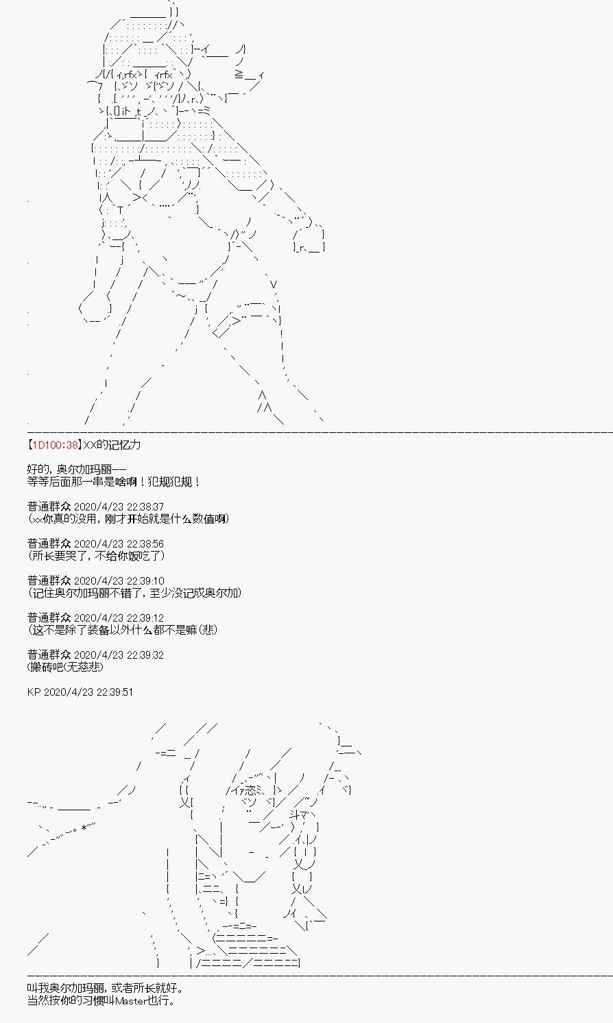 第25回