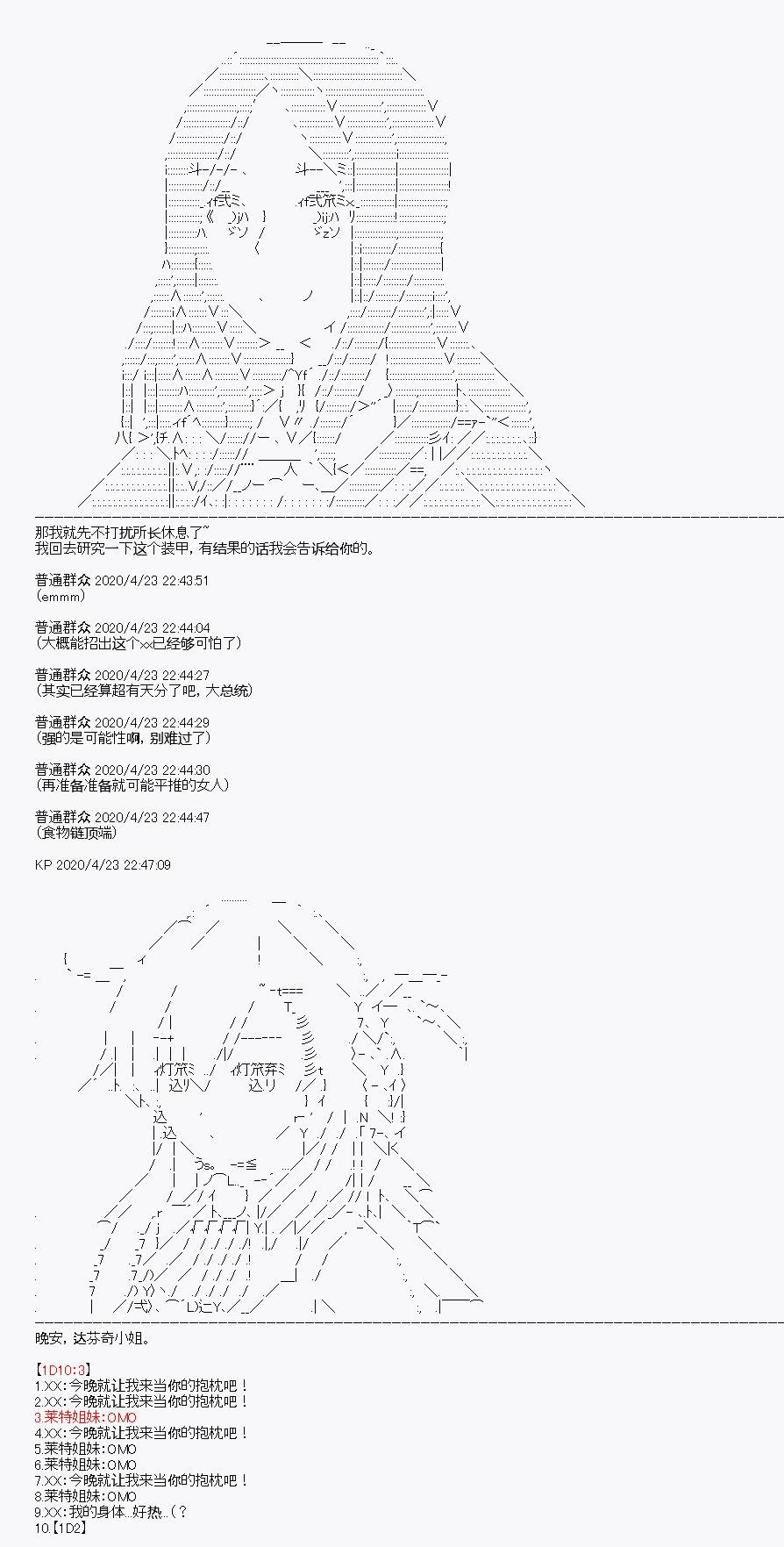 第25回
