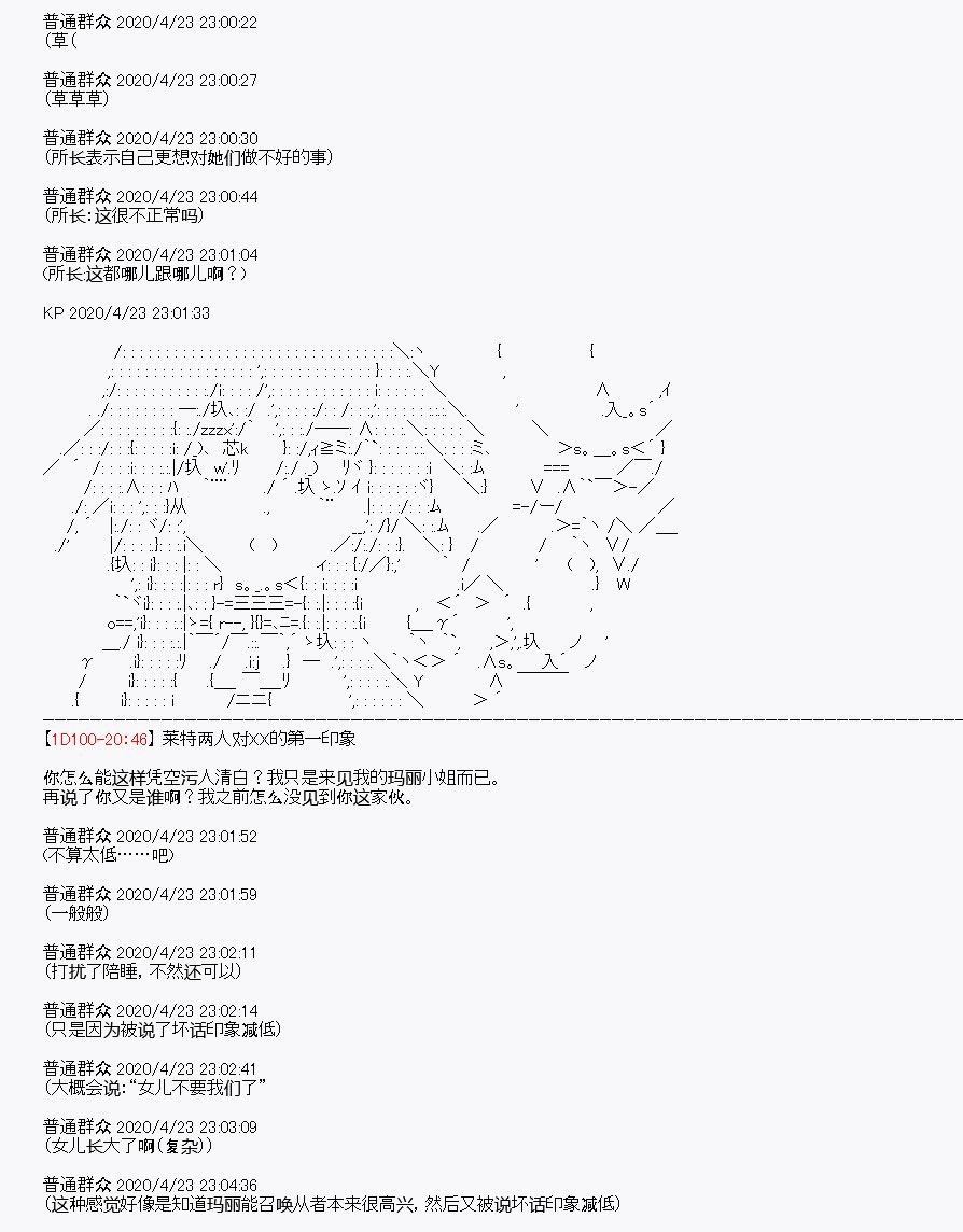 第25回