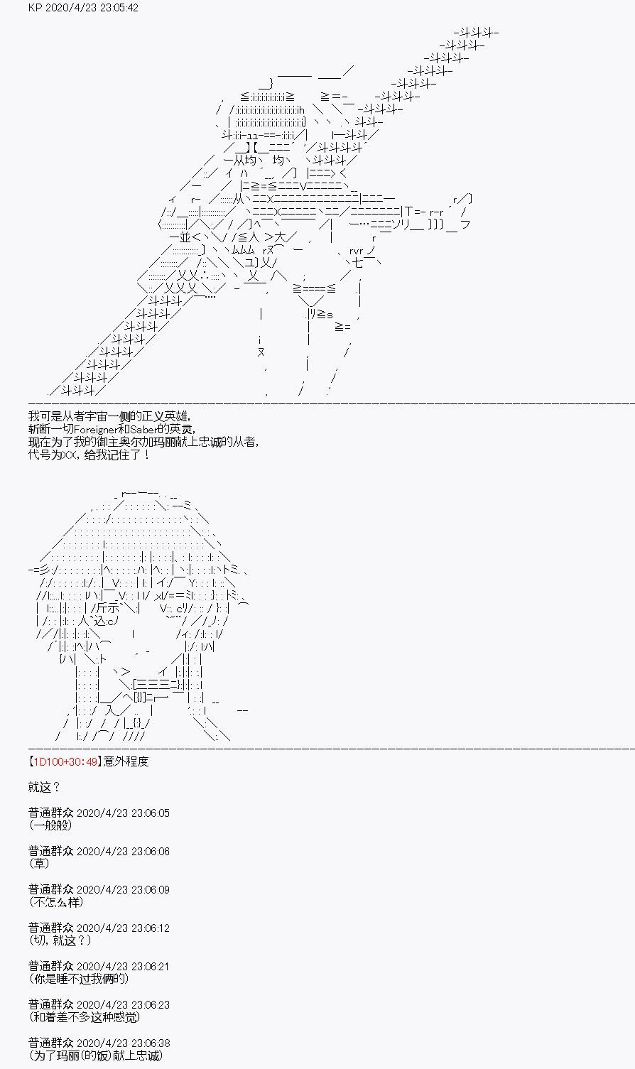 第25回