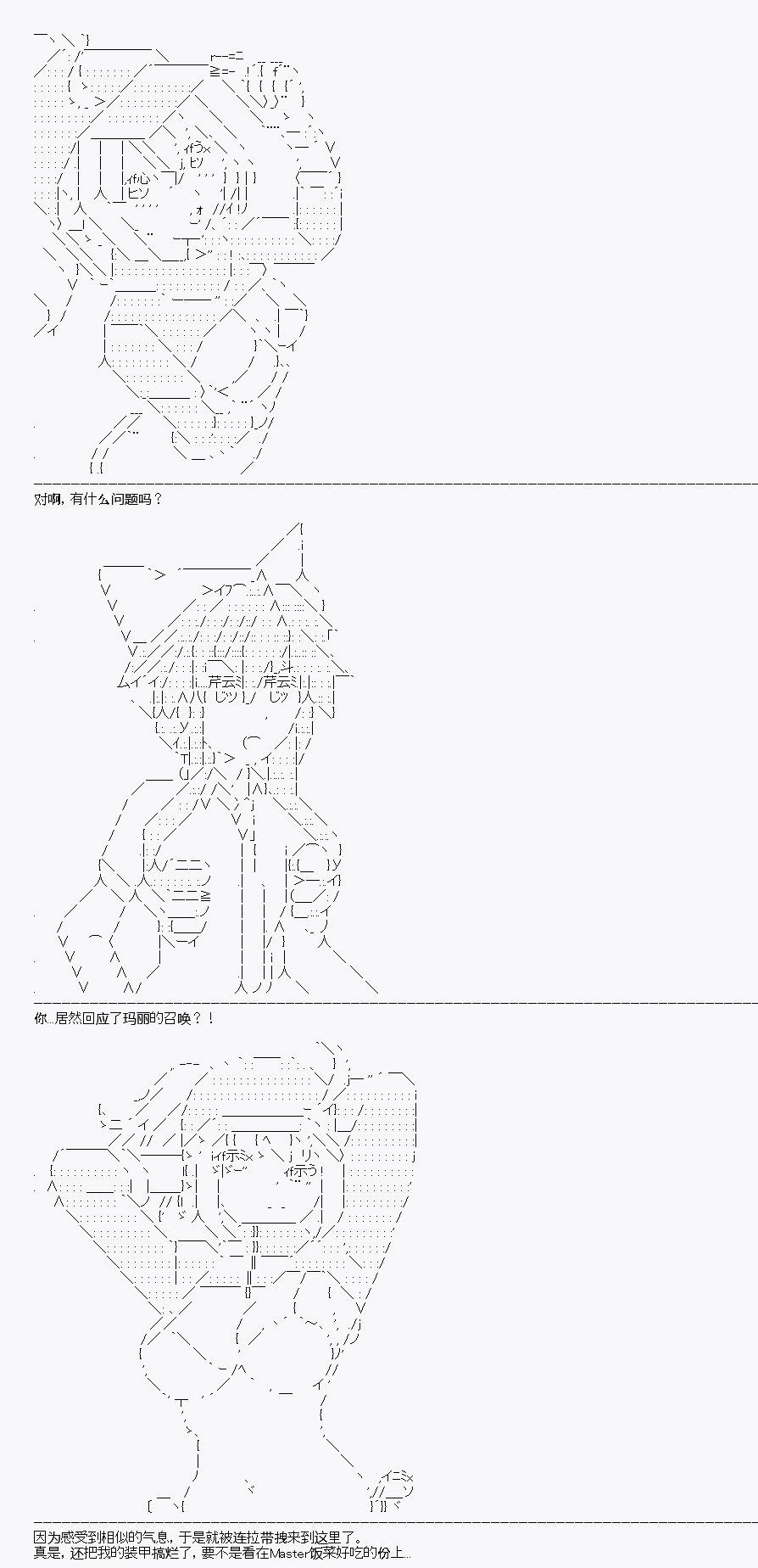 第25回