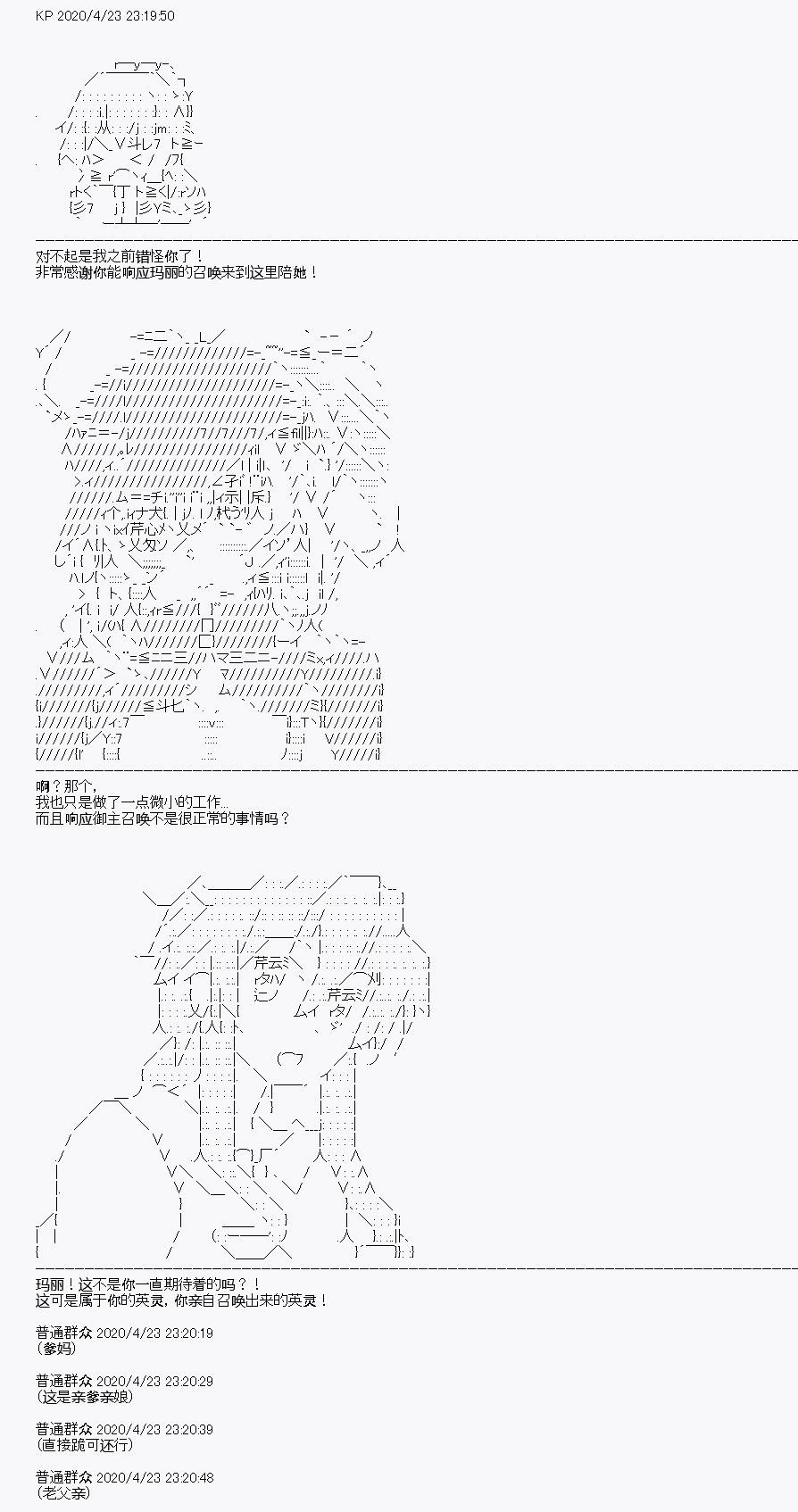 第25回