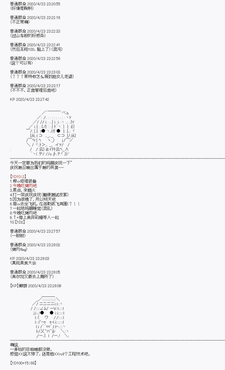 第25回