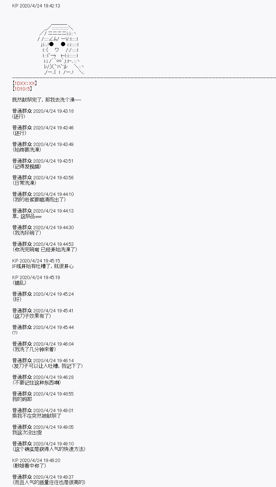 第26回