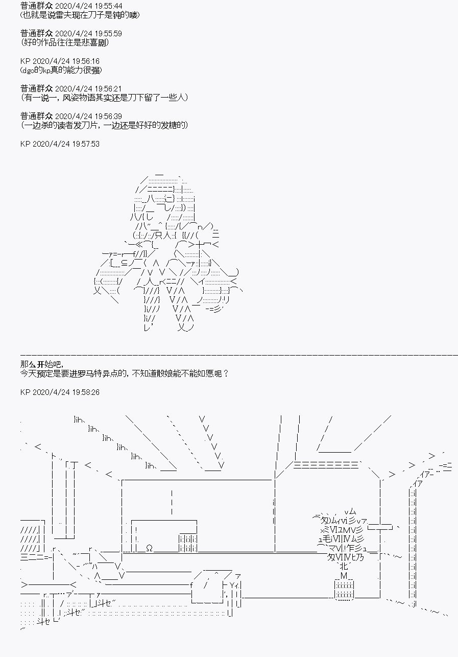 第26回