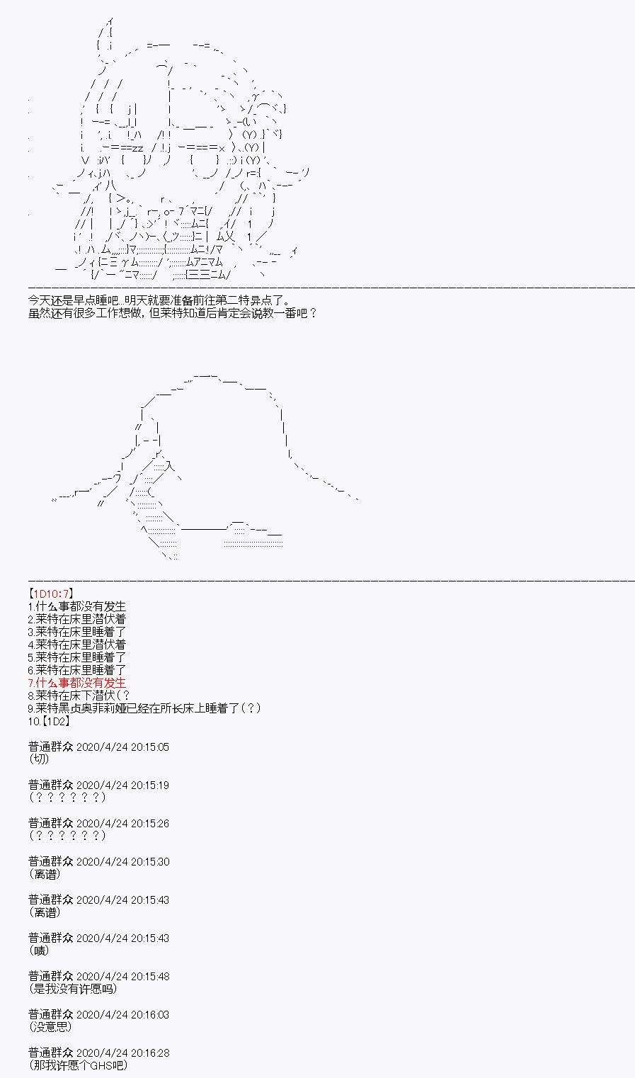第26回