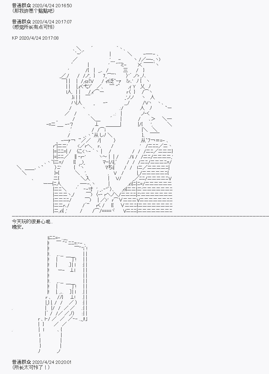 第26回