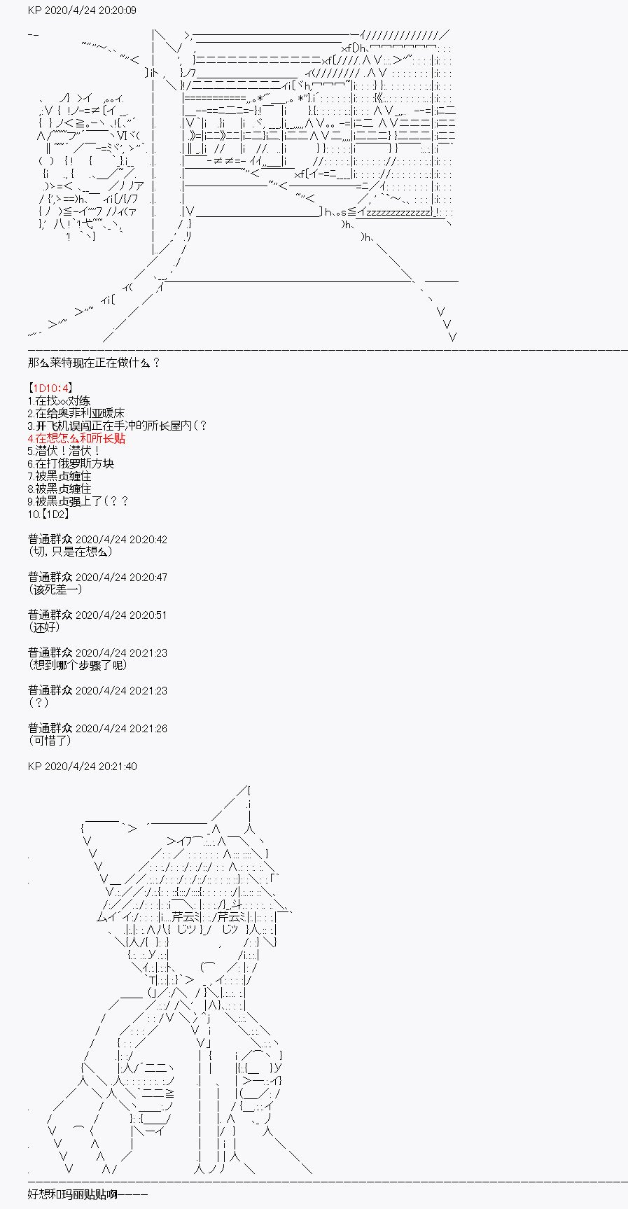 第26回