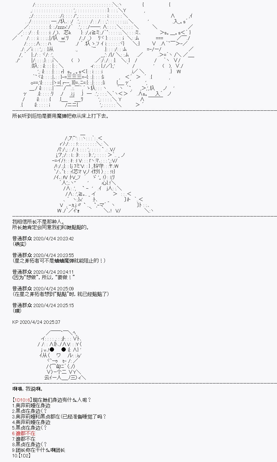第26回