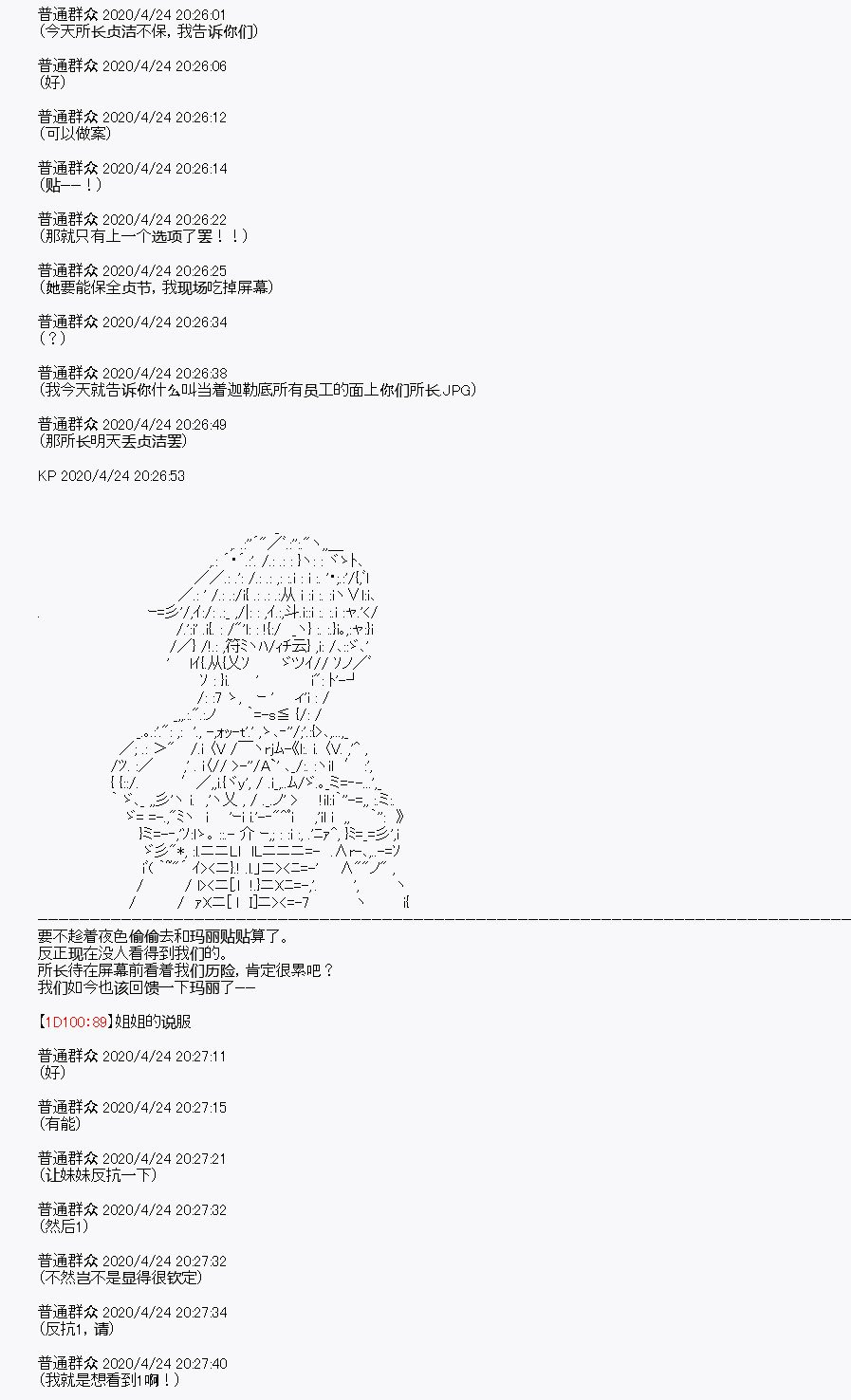 第26回