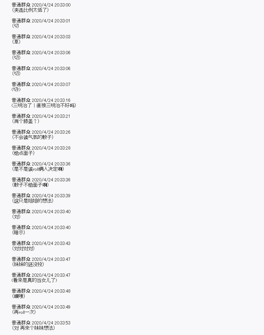 第26回