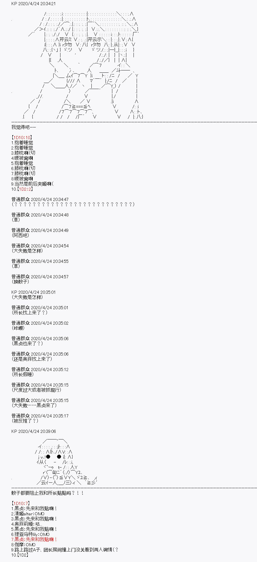 第26回