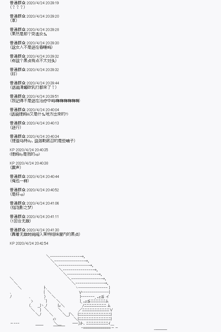 第26回