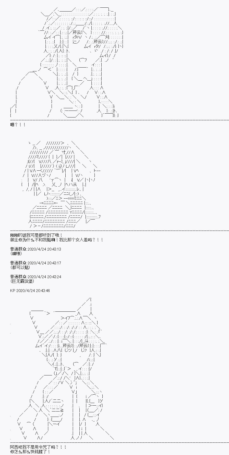 第26回