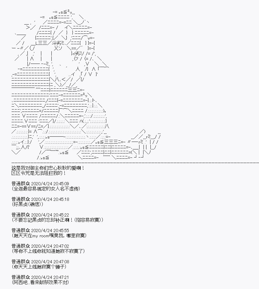 第26回