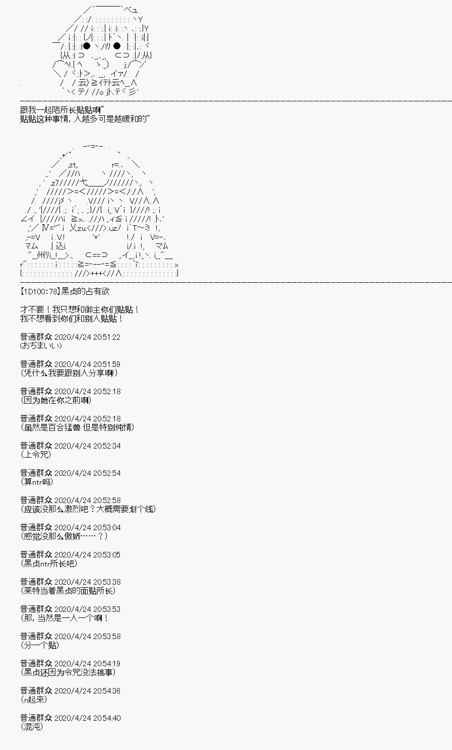 第26回