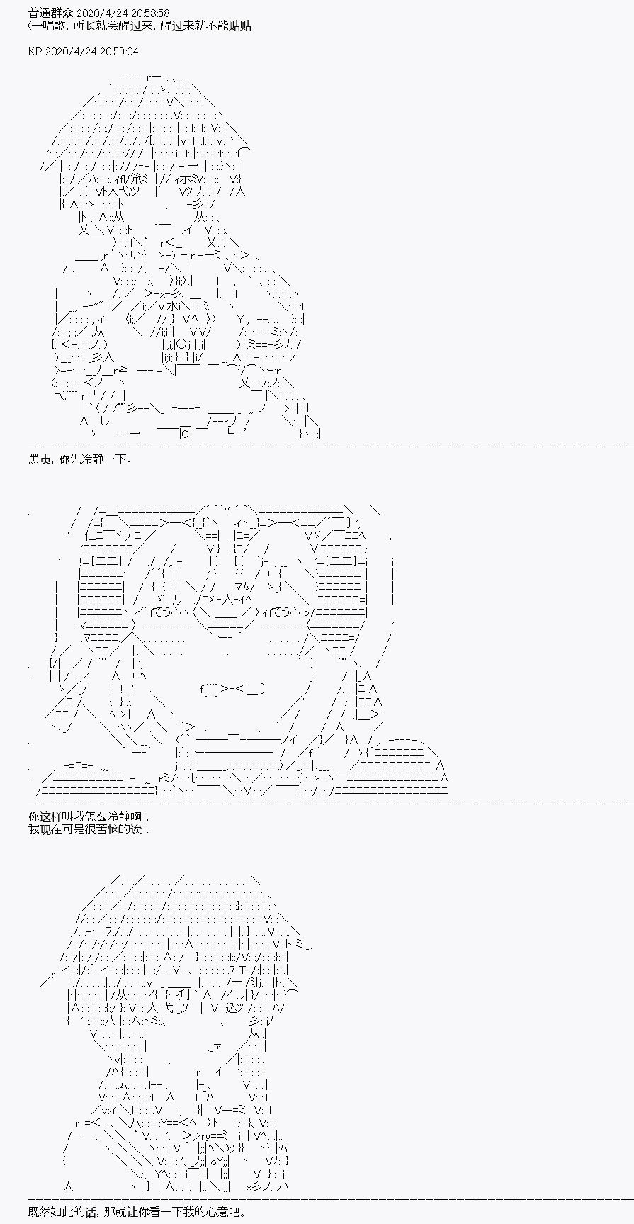 第26回
