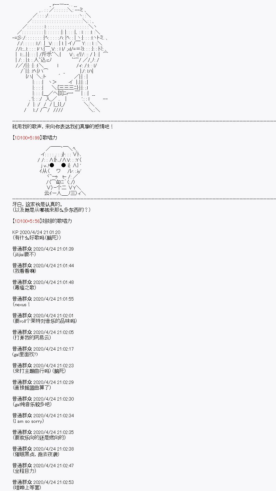 第26回