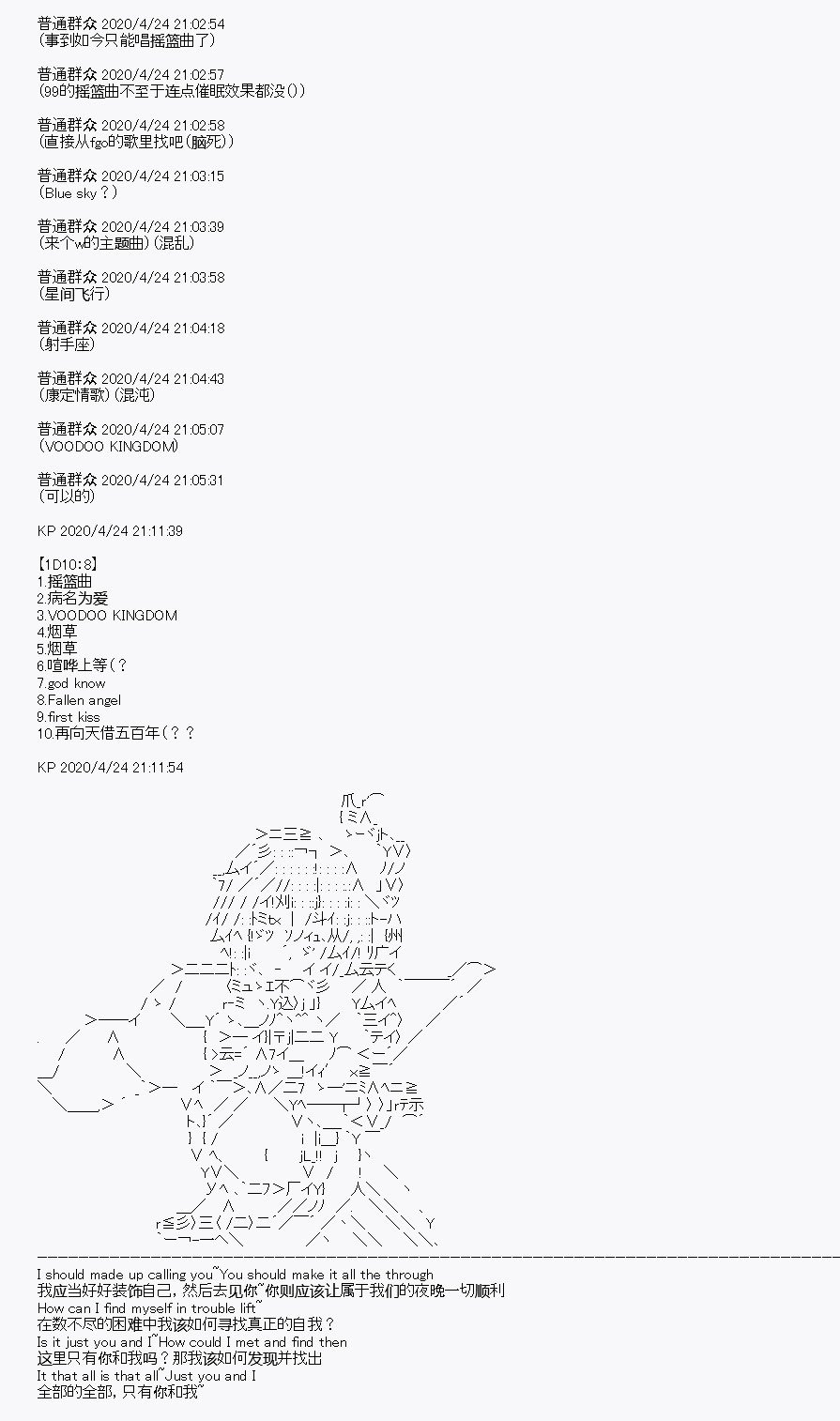 第26回