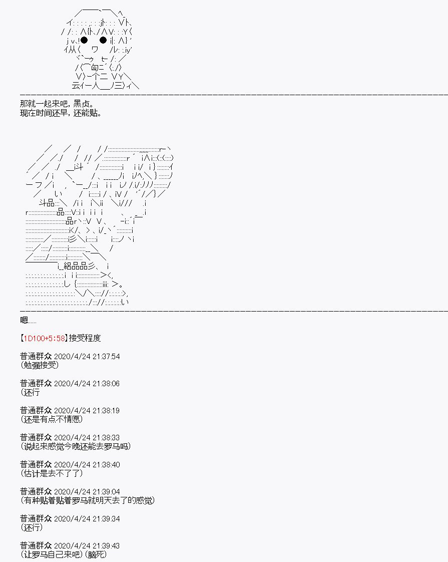 第26回