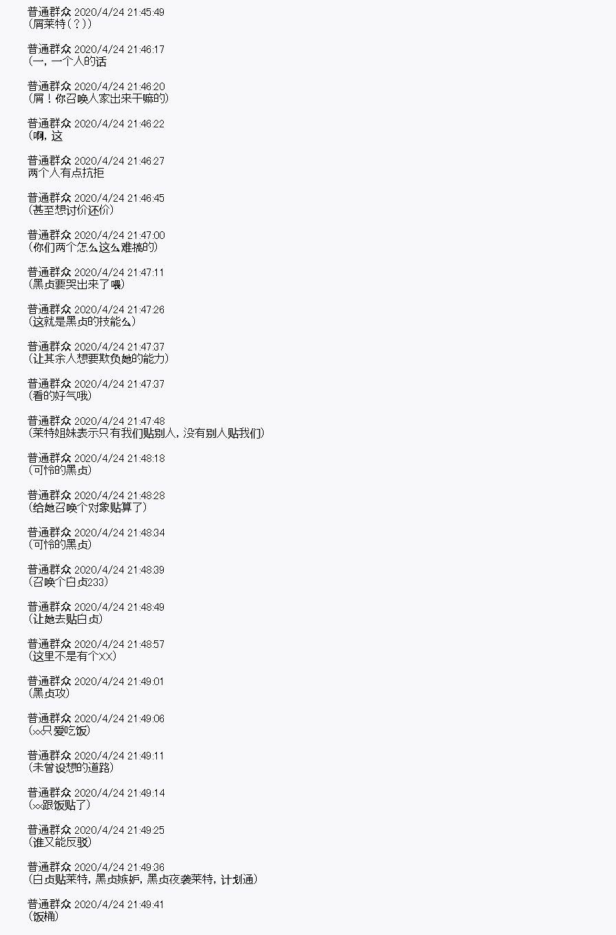 第26回
