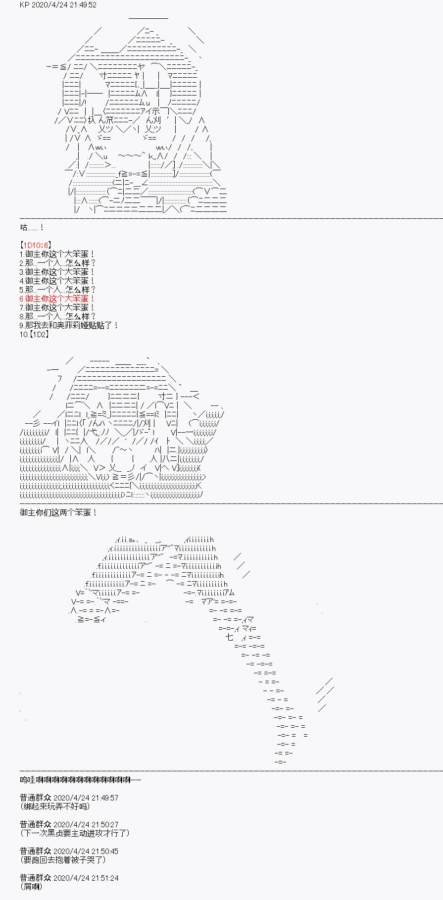 第26回