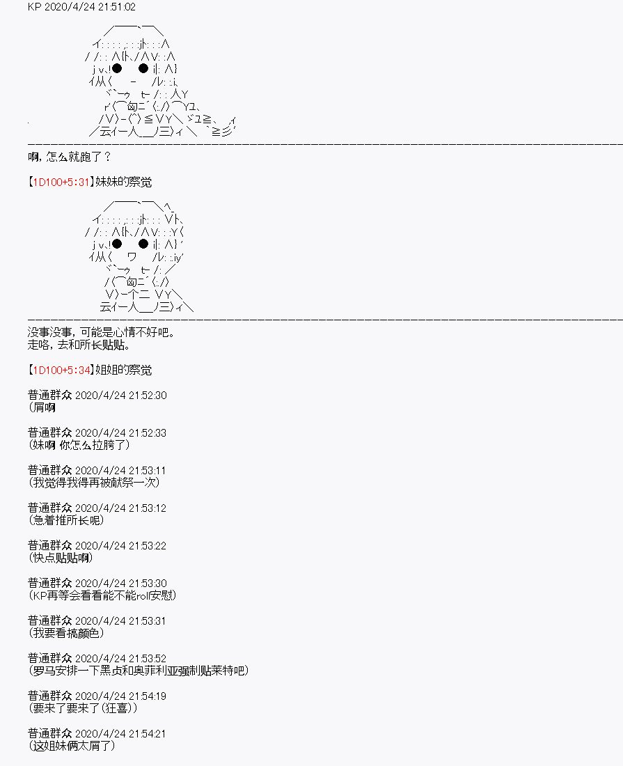 第26回