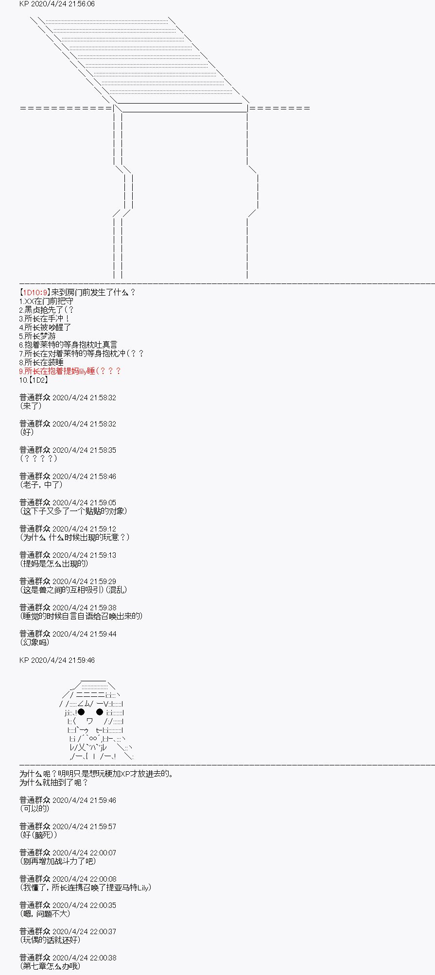 第26回