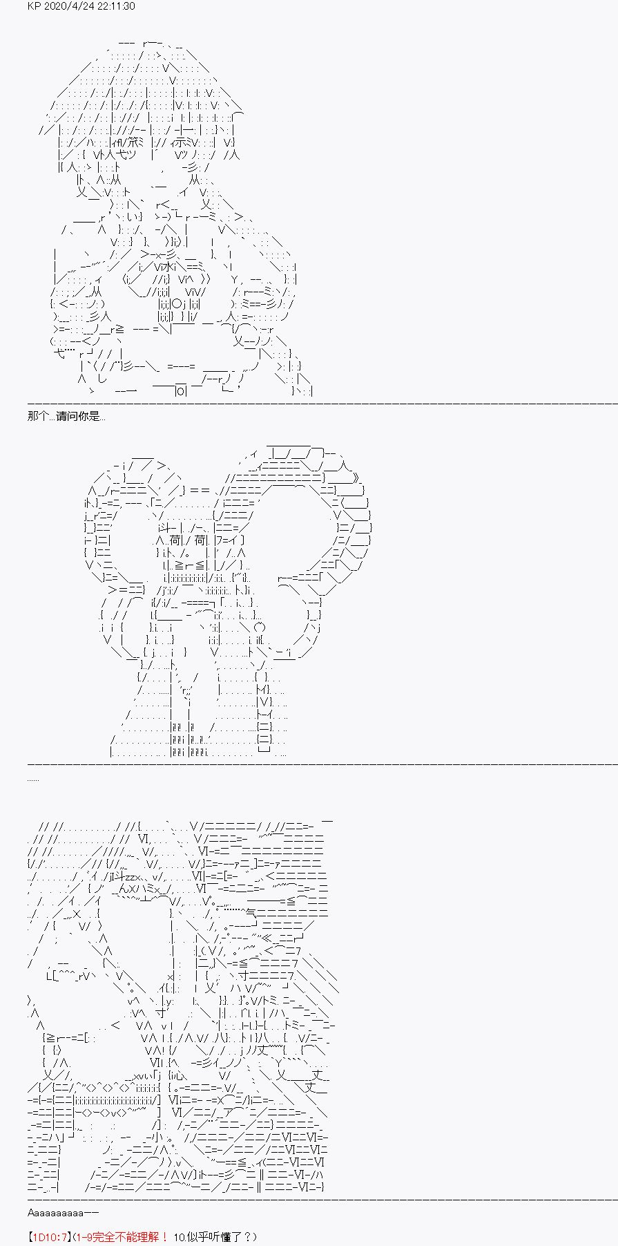 第26回