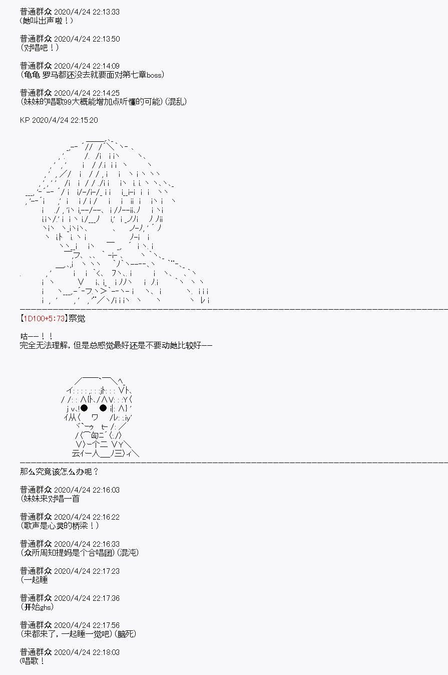 第26回