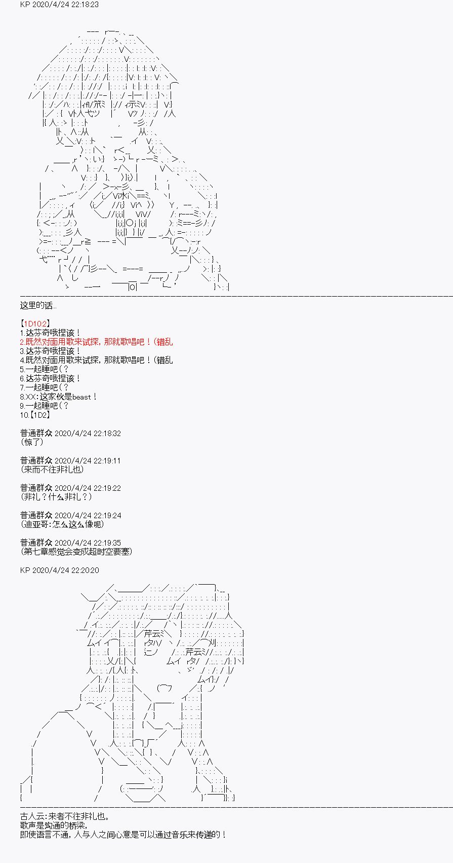 第26回