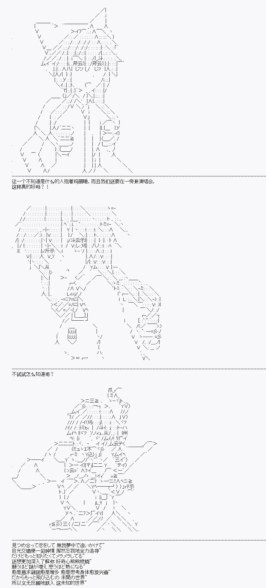 第26回