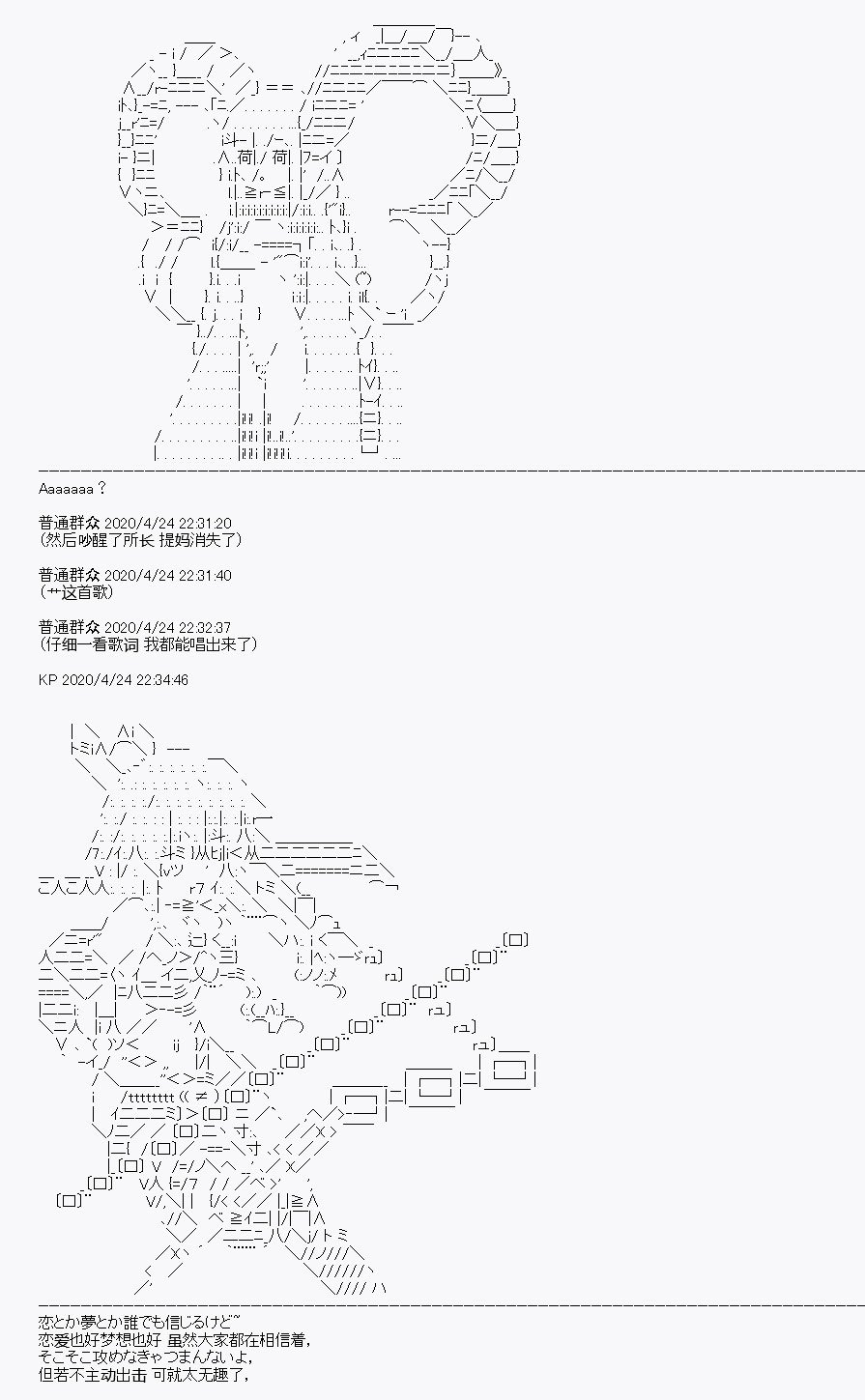 第26回