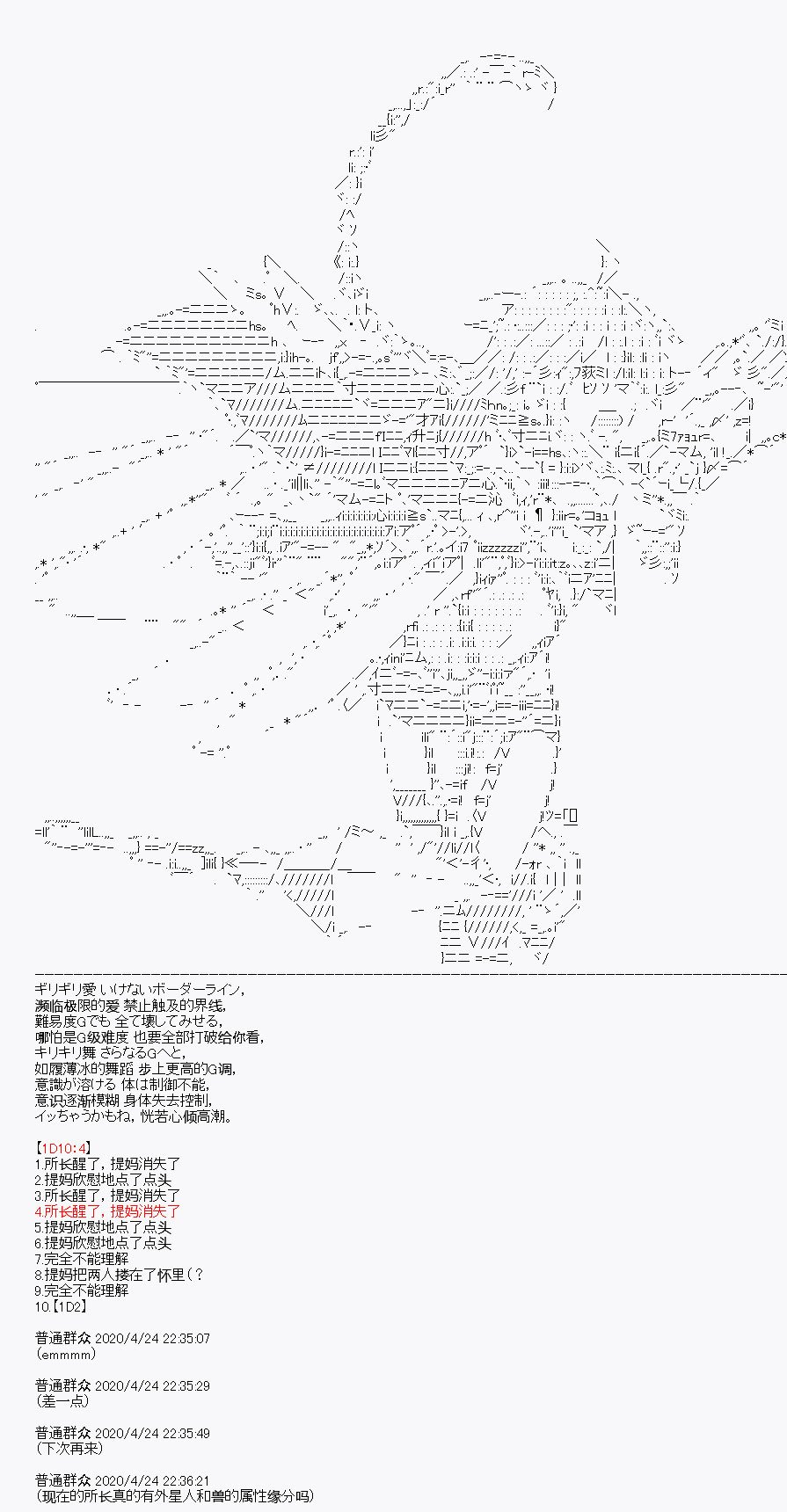 第26回