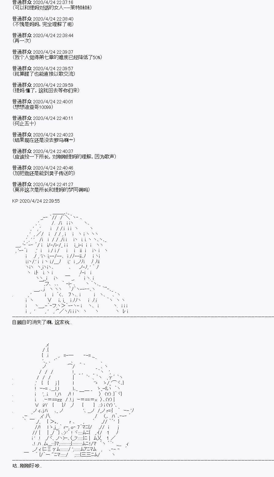 第26回