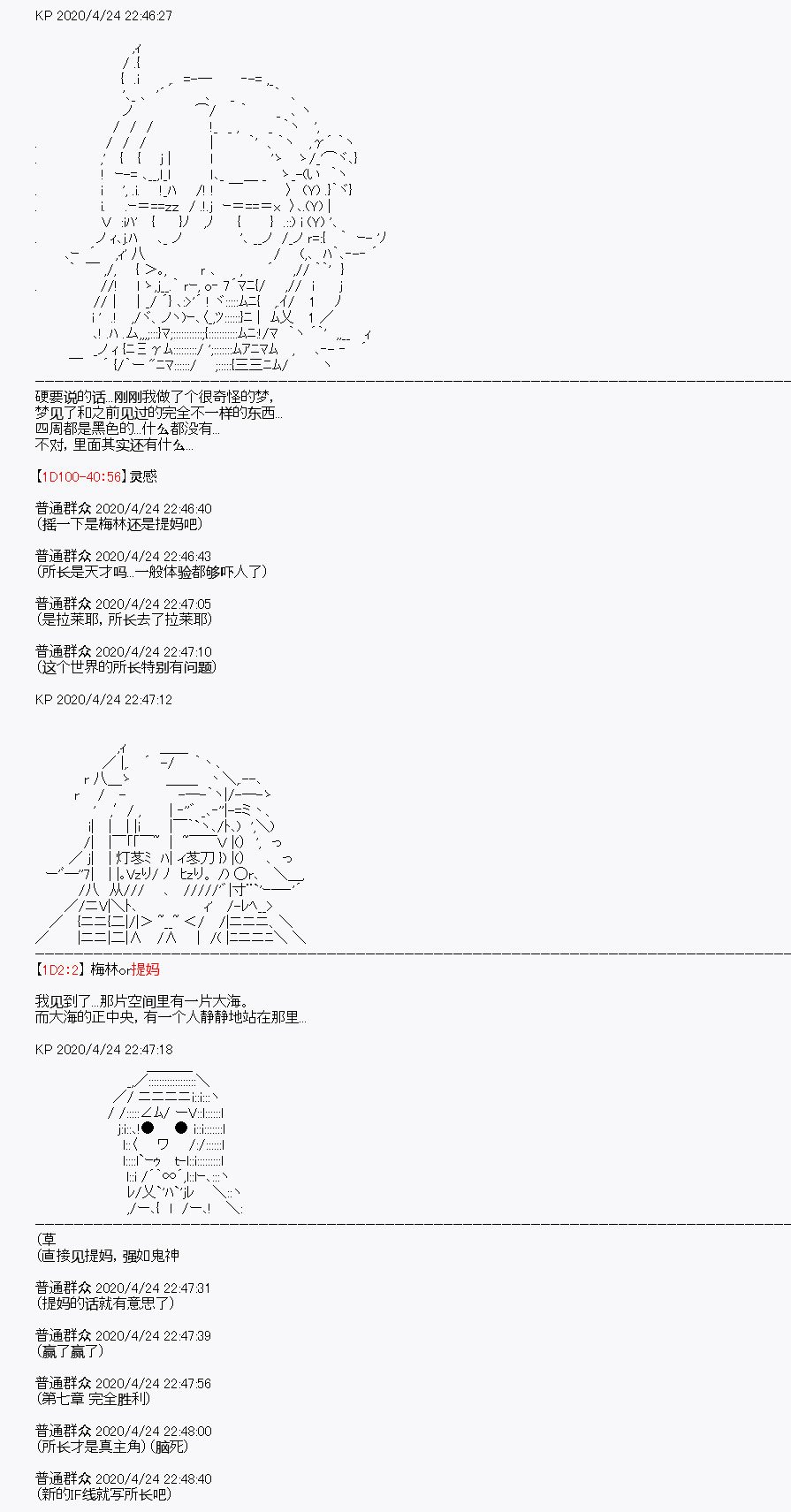 第26回