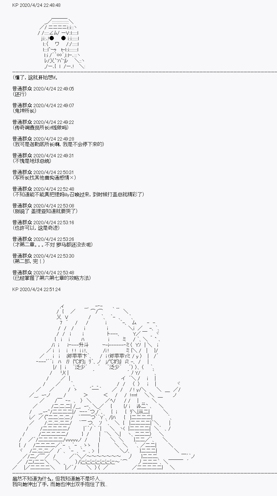 第26回