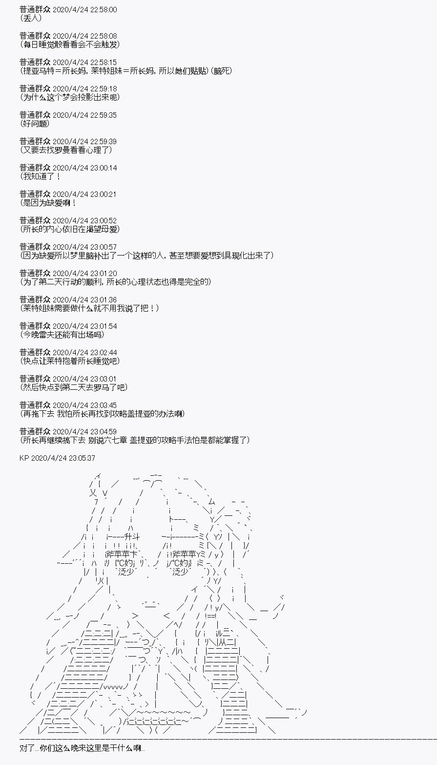 第26回