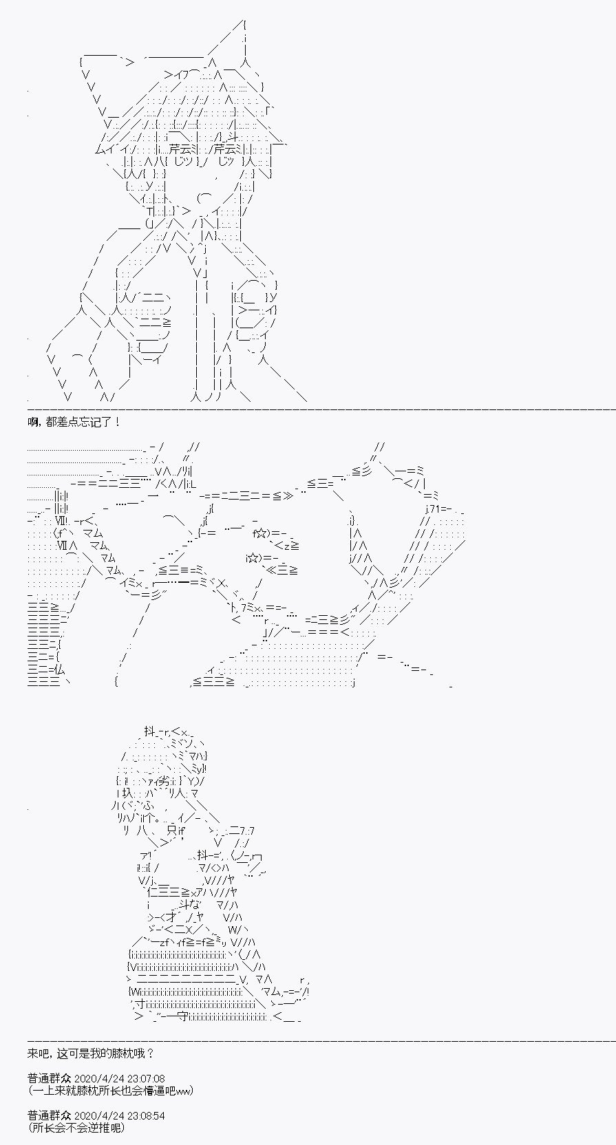 第26回