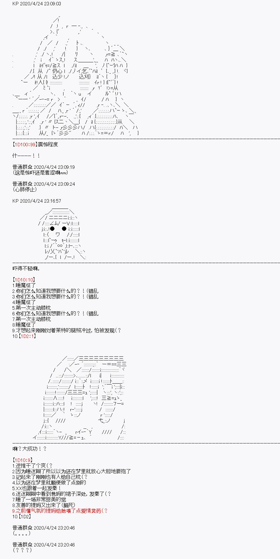 第26回