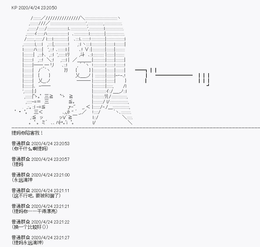 第26回