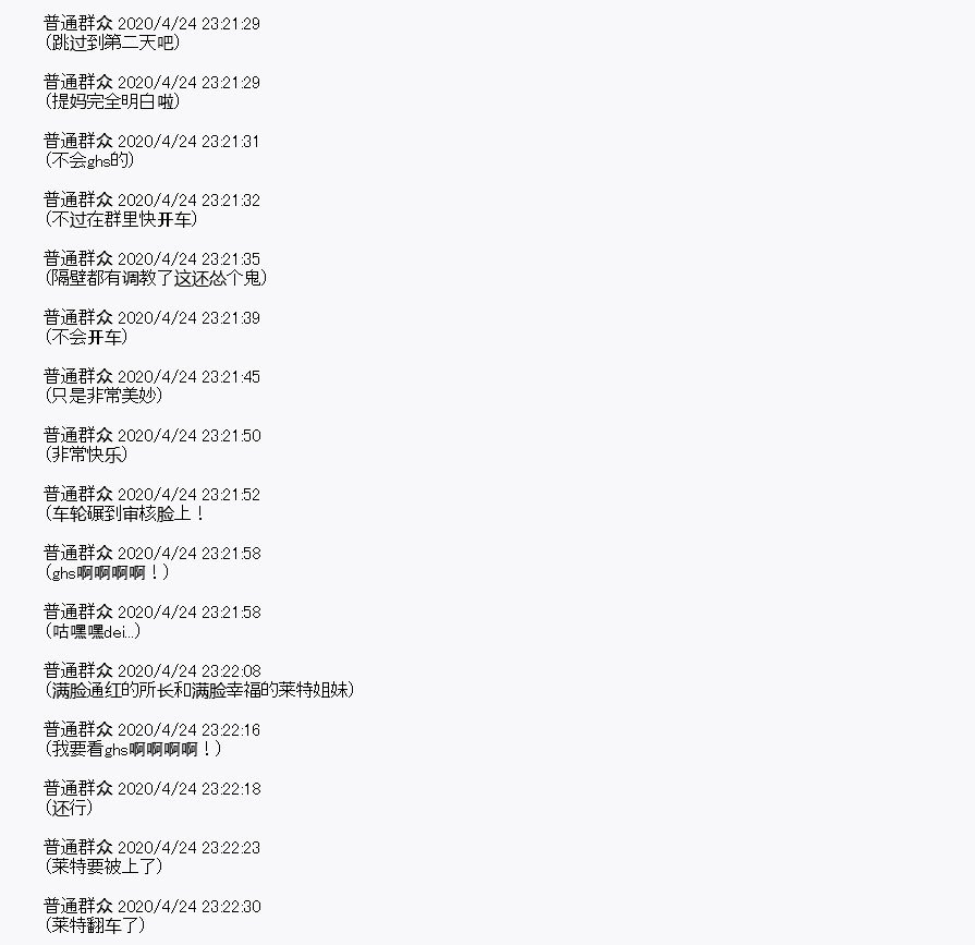 第26回